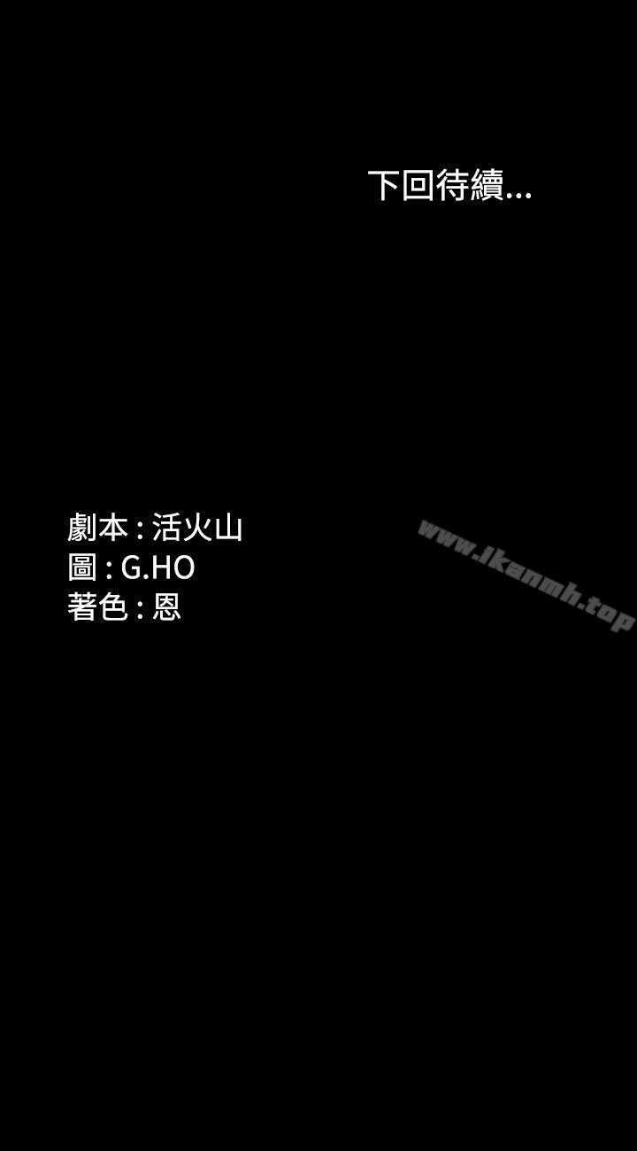 22P - 制作人:练习生
