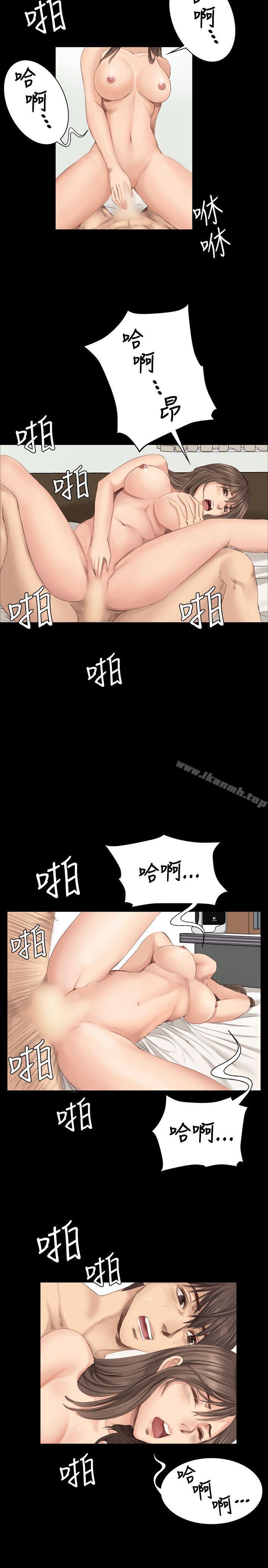 13P - 制作人:练习生