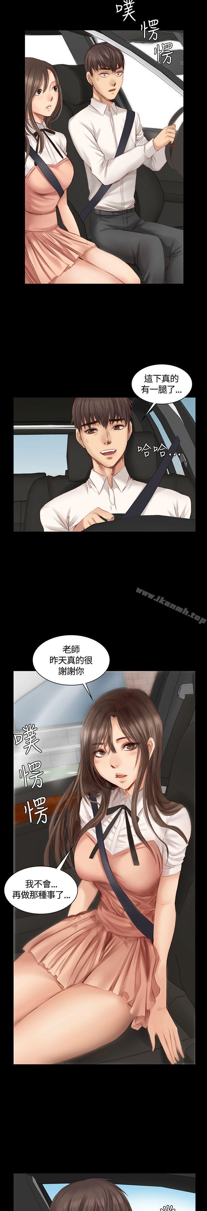 23P - 制作人:练习生