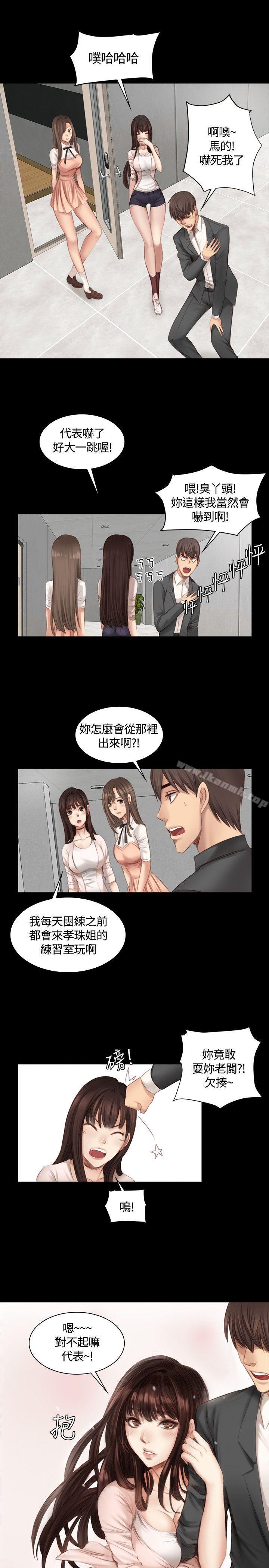 11P - 制作人:练习生
