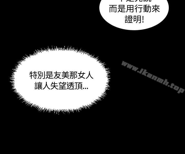 19P - 制作人:练习生