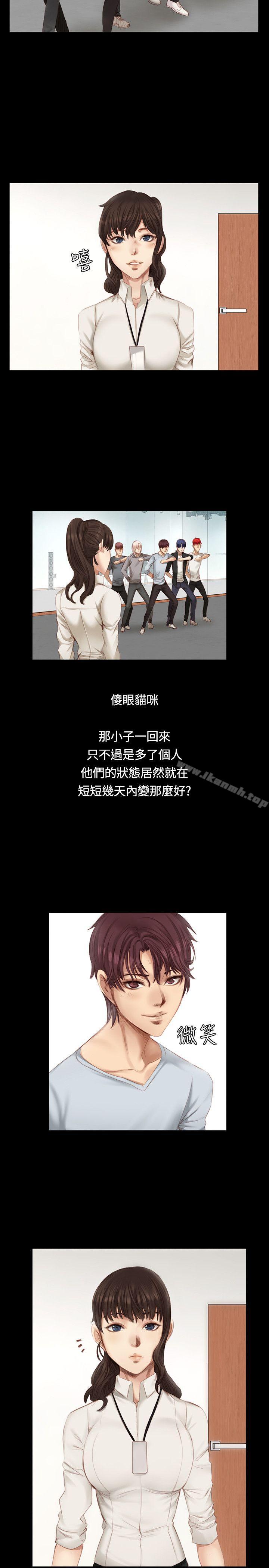 3P - 制作人:练习生