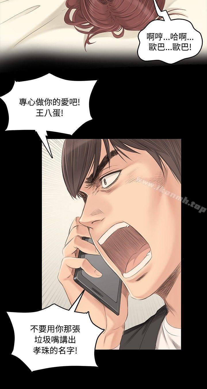 21P - 制作人:练习生