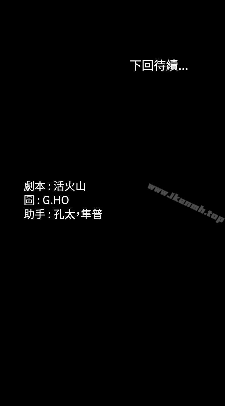 26P - 制作人:练习生