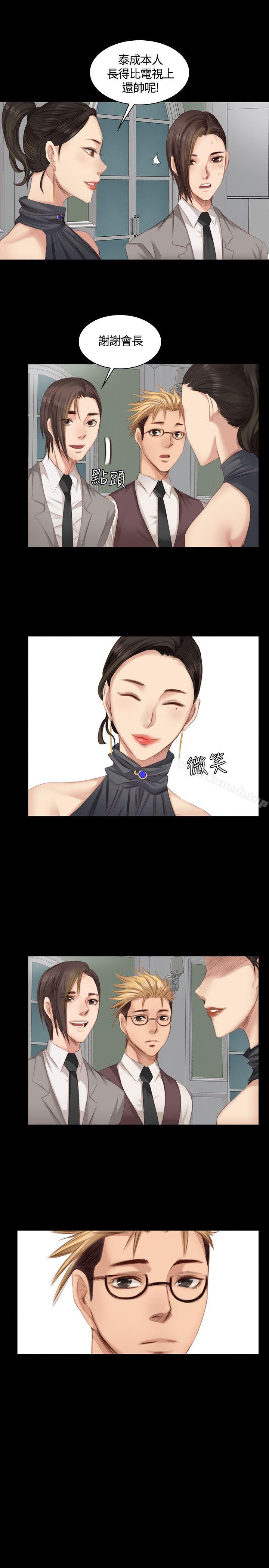 18P - 制作人:练习生
