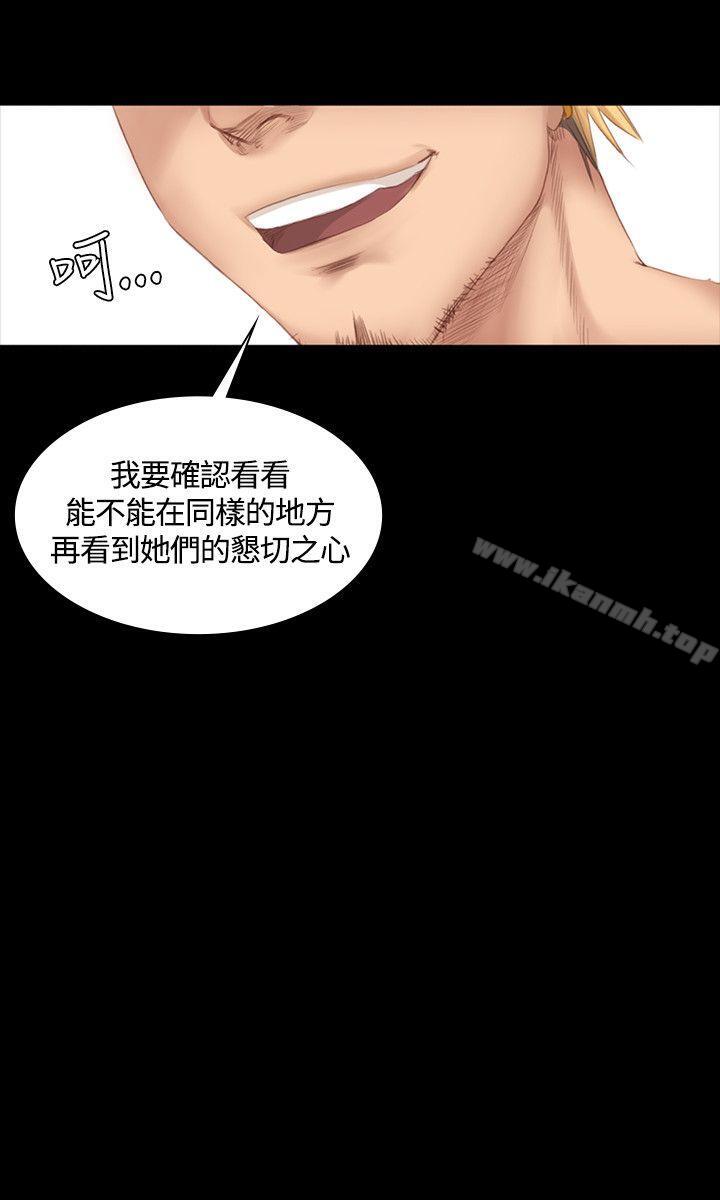 2P - 制作人:练习生