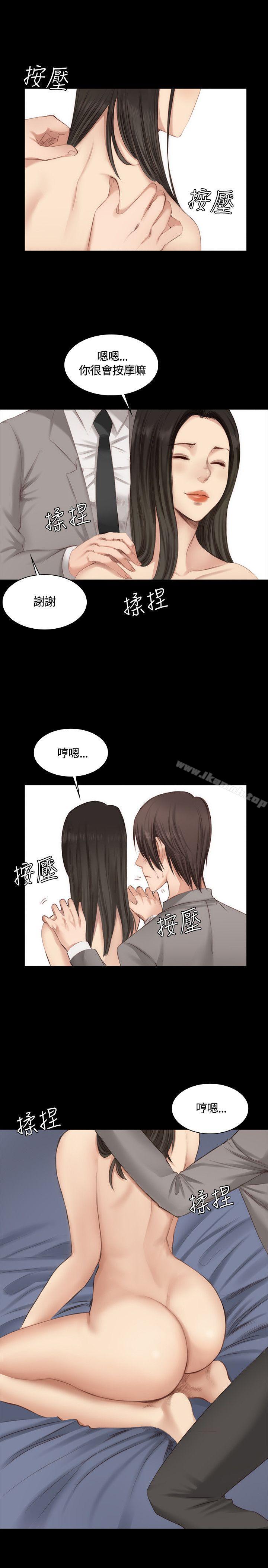 17P - 制作人:练习生
