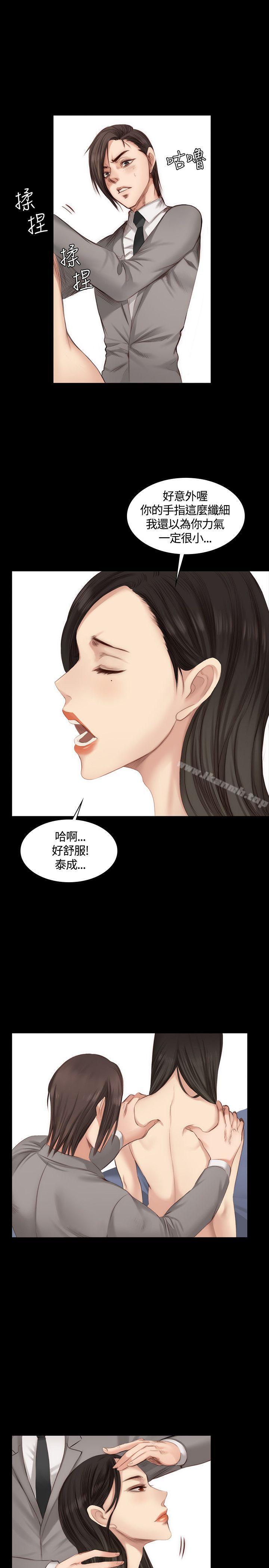 18P - 制作人:练习生