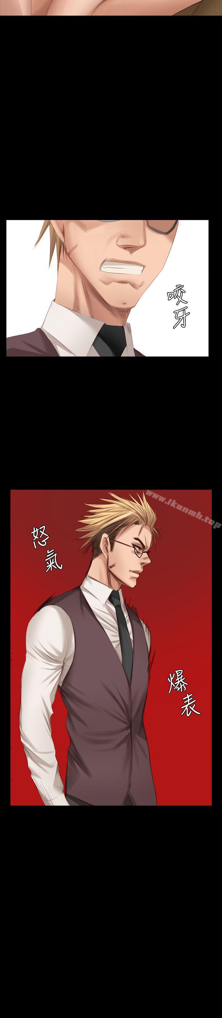 26P - 制作人:练习生