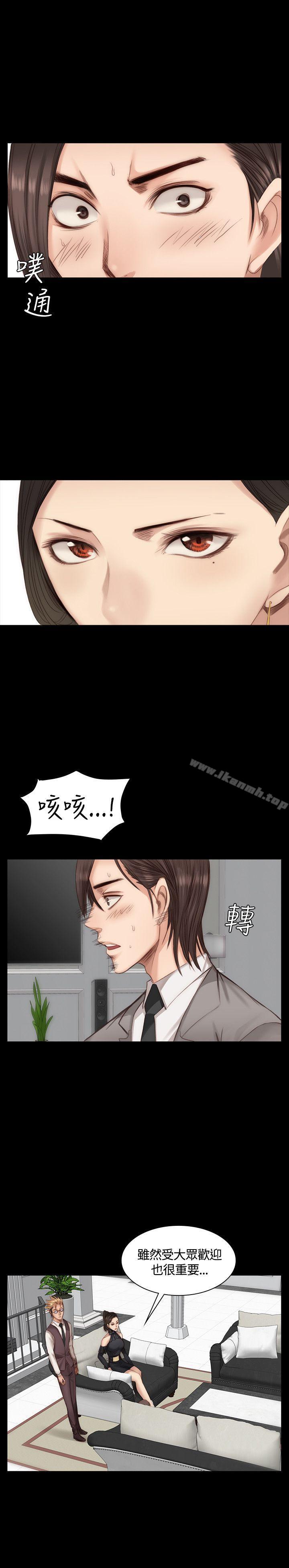 6P - 制作人:练习生