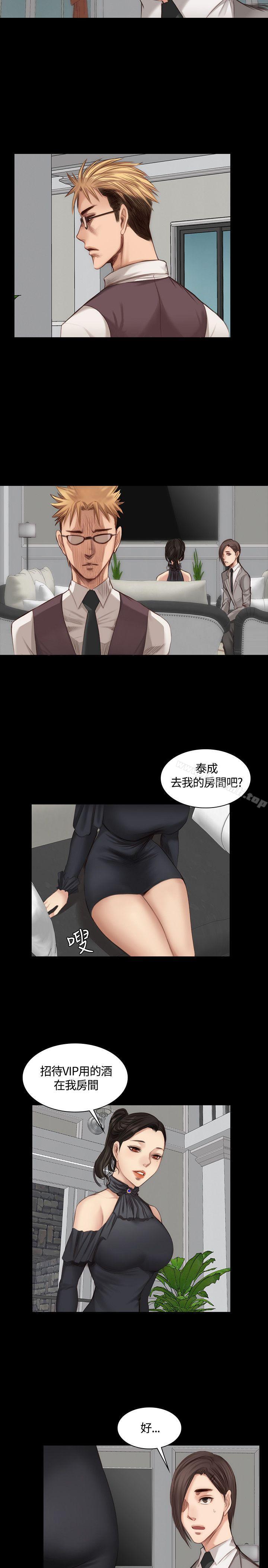 8P - 制作人:练习生