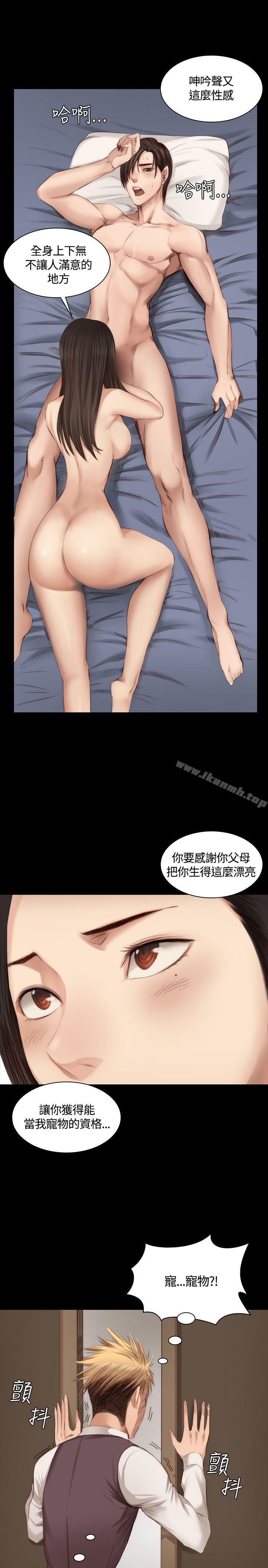 7P - 制作人:练习生
