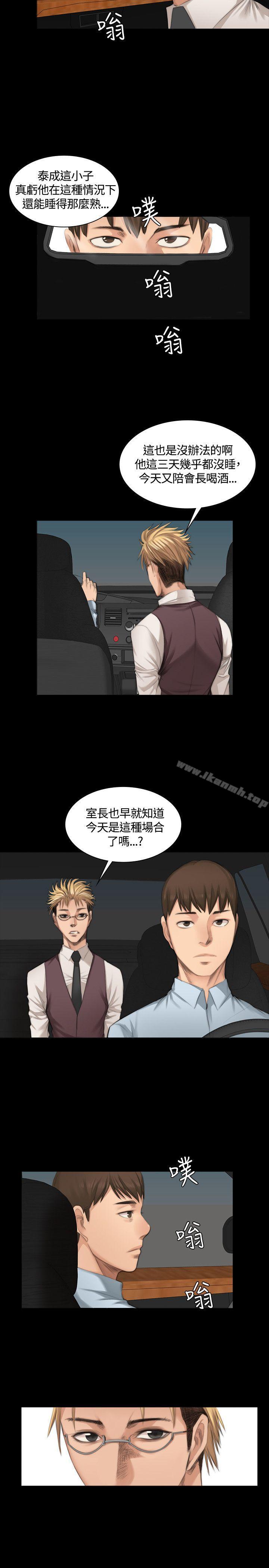 11P - 制作人:练习生