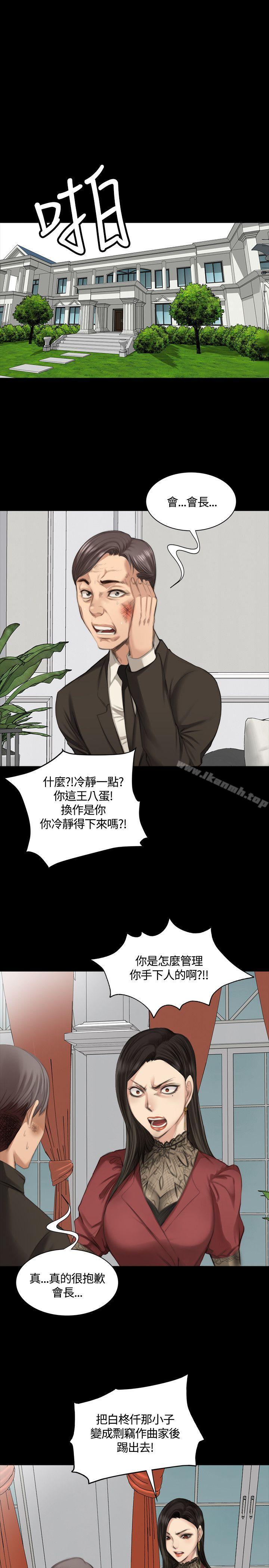 13P - 制作人:练习生