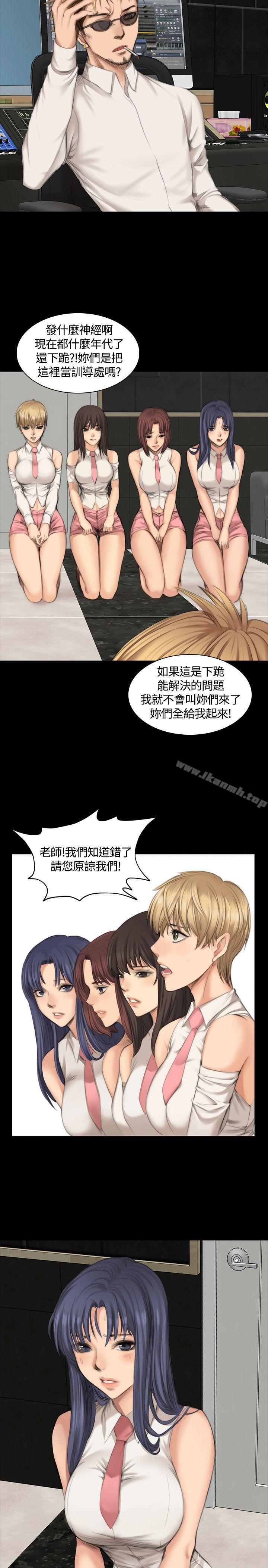 19P - 制作人:练习生