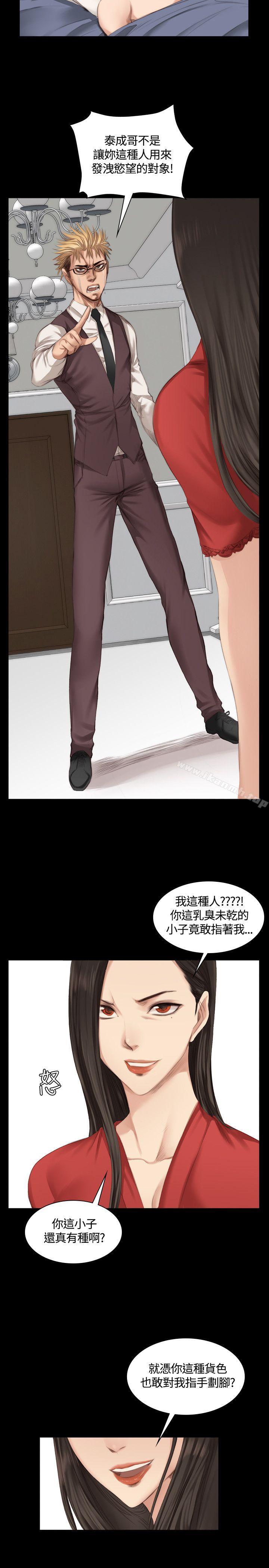 4P - 制作人:练习生