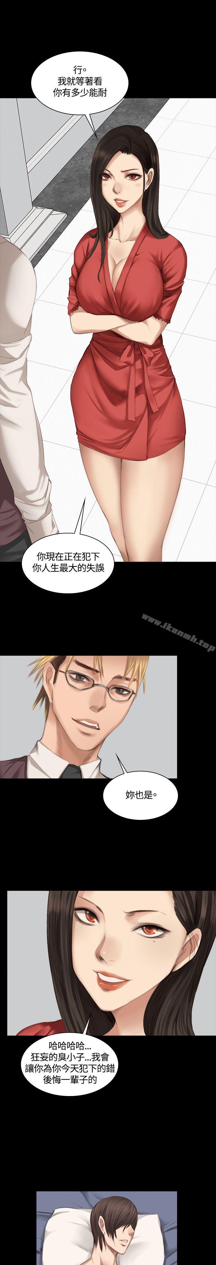 8P - 制作人:练习生