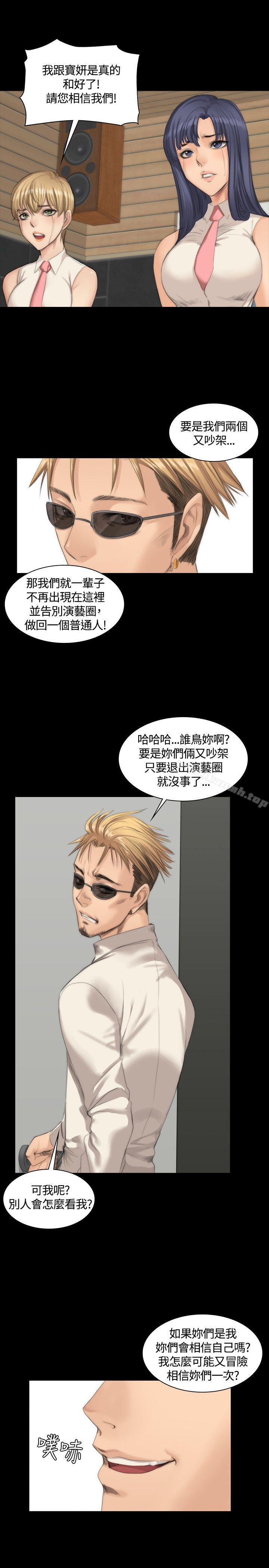10P - 制作人:练习生