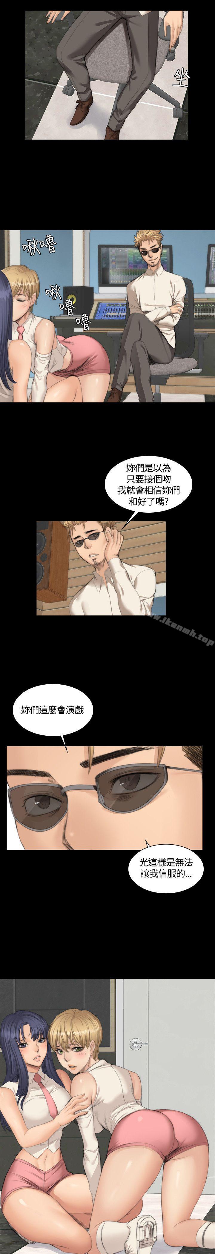 14P - 制作人:练习生