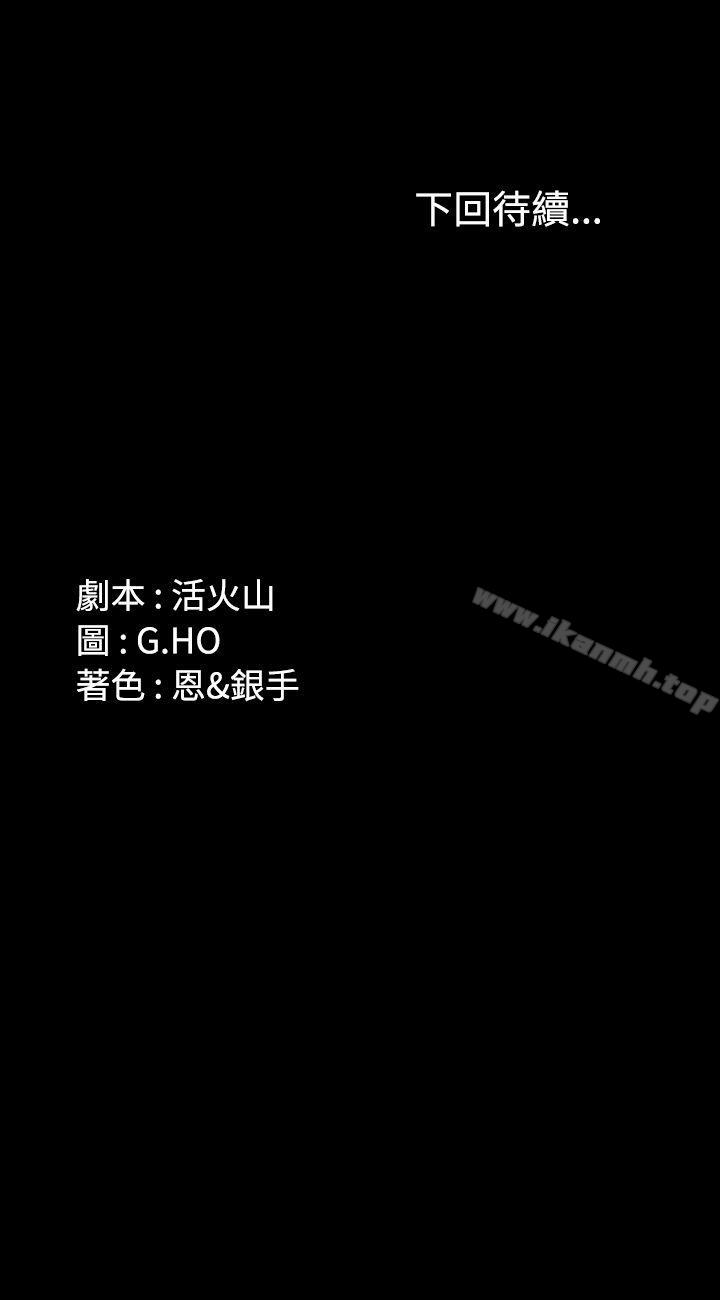 26P - 制作人:练习生