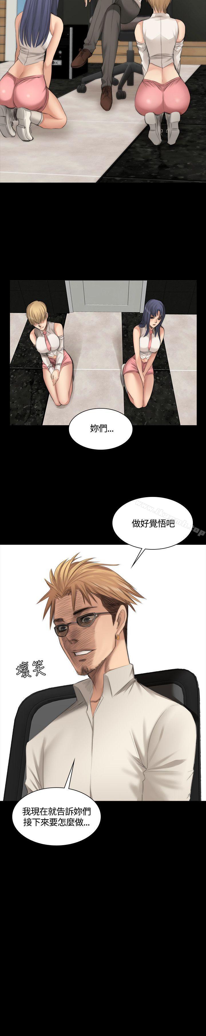 2P - 制作人:练习生