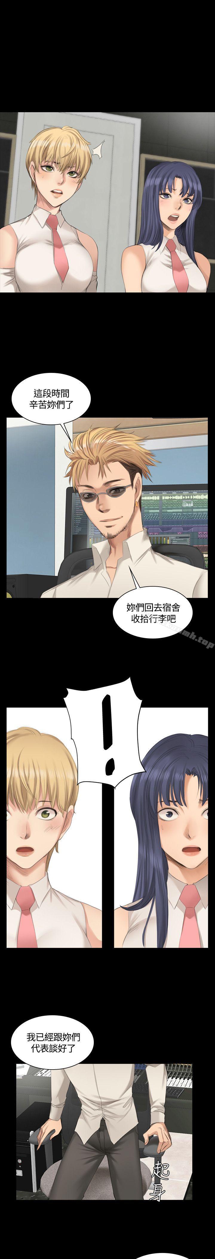3P - 制作人:练习生