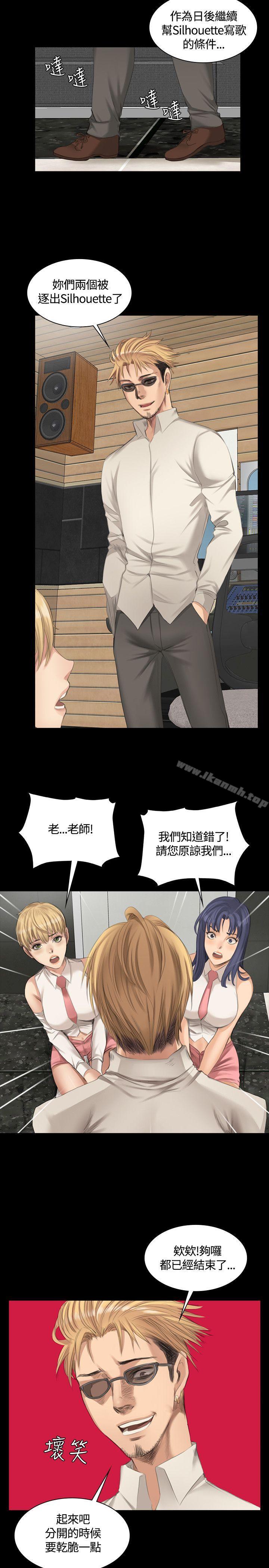 4P - 制作人:练习生