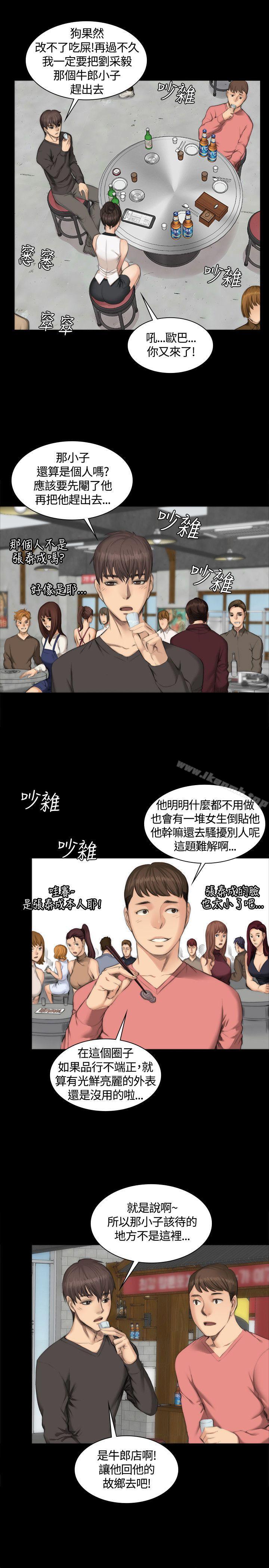 10P - 制作人:练习生
