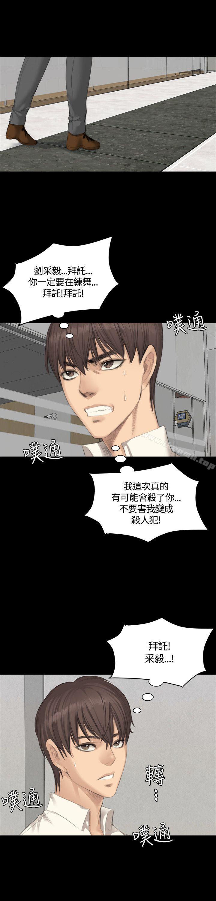 19P - 制作人:练习生