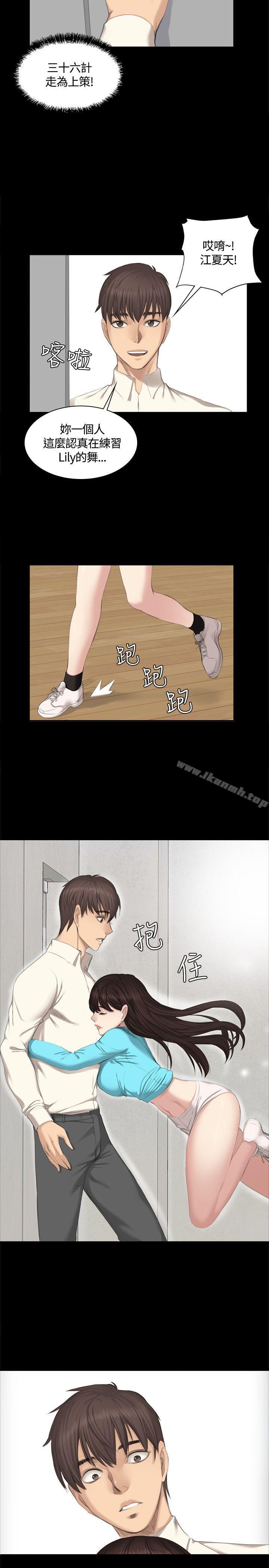 25P - 制作人:练习生