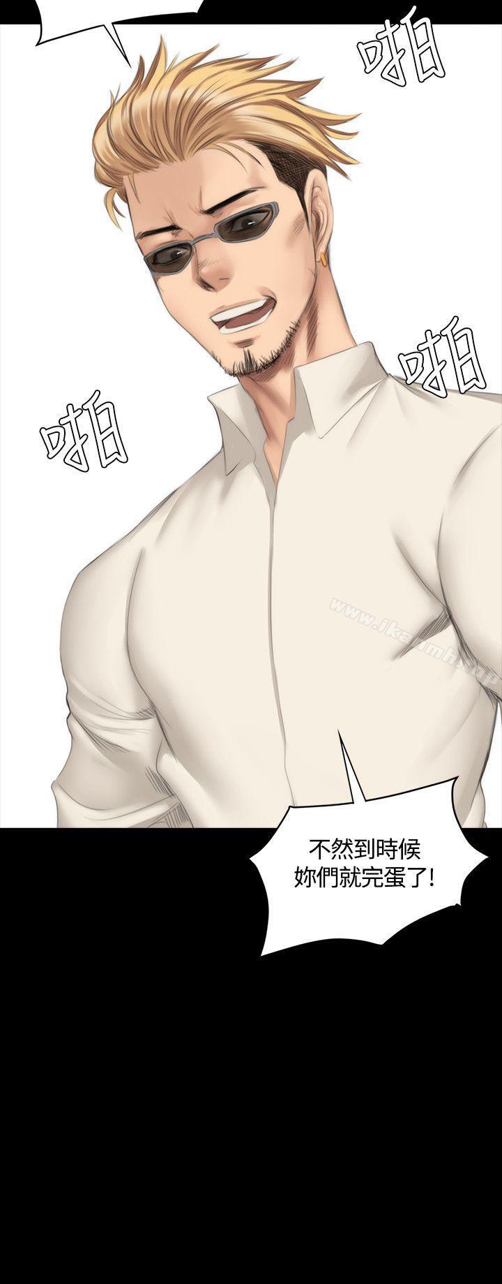 2P - 制作人:练习生