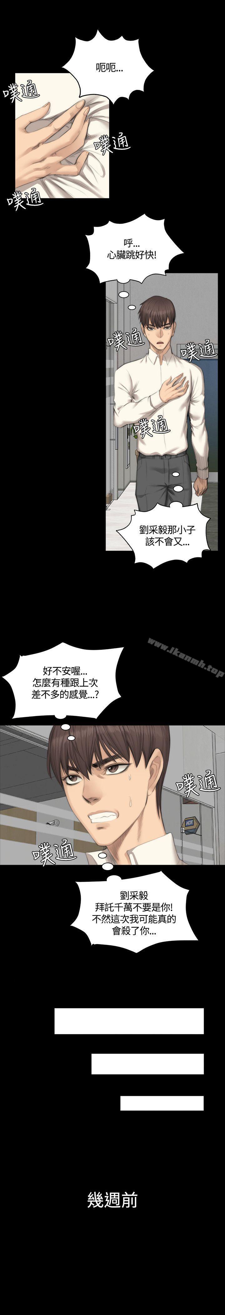 9P - 制作人:练习生