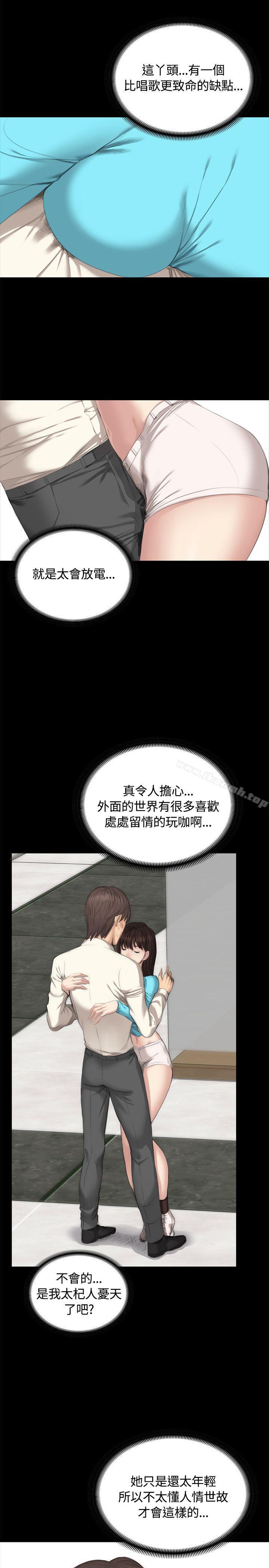 12P - 制作人:练习生