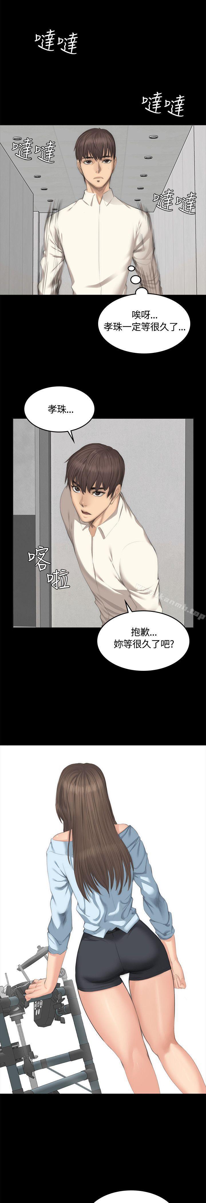 16P - 制作人:练习生