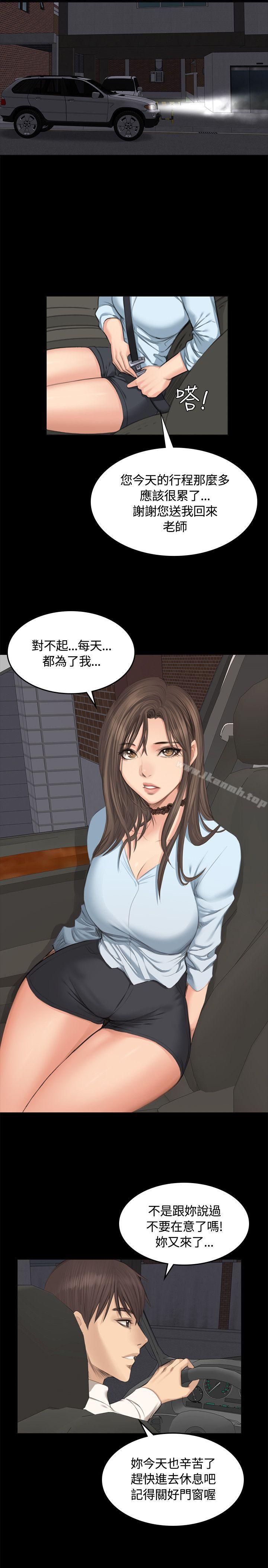 21P - 制作人:练习生