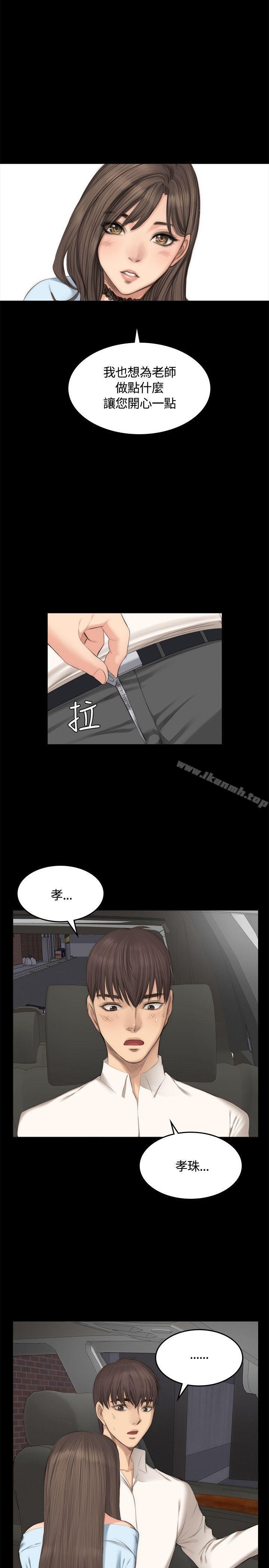 24P - 制作人:练习生