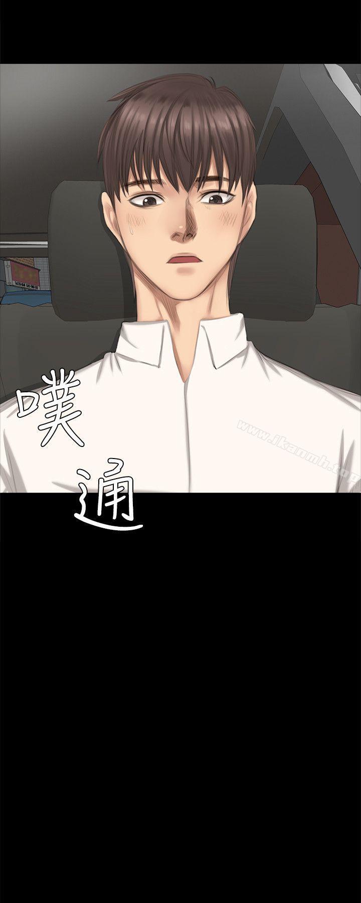 28P - 制作人:练习生