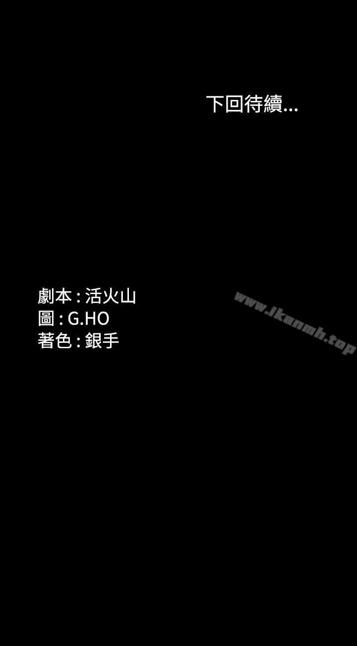 29P - 制作人:练习生