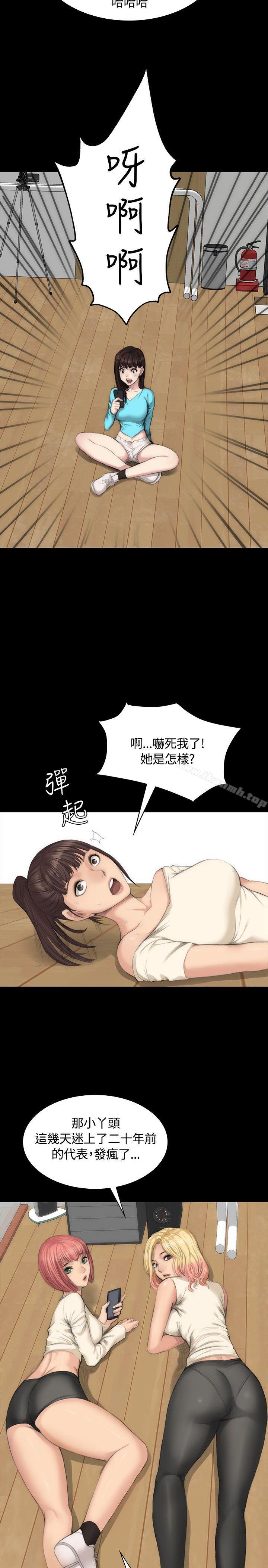 7P - 制作人:练习生