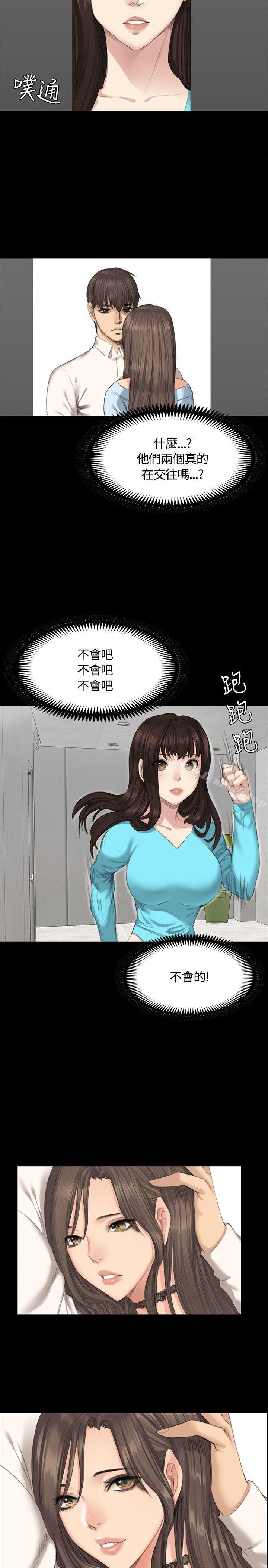 11P - 制作人:练习生