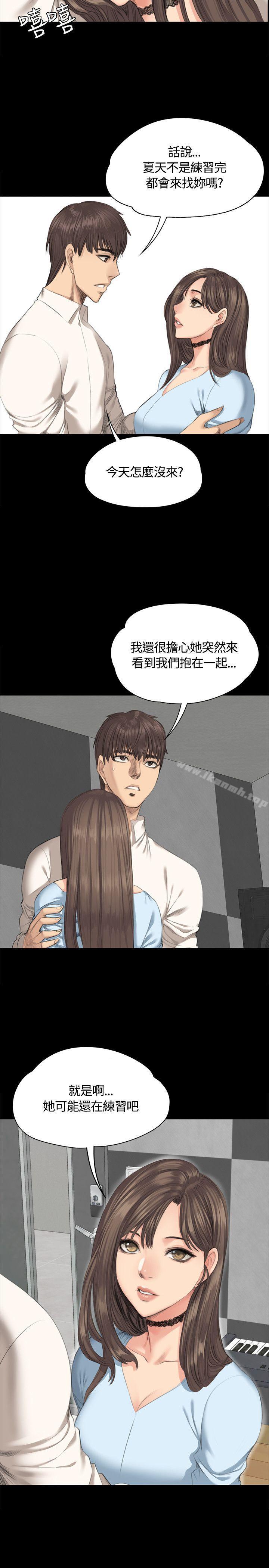 12P - 制作人:练习生