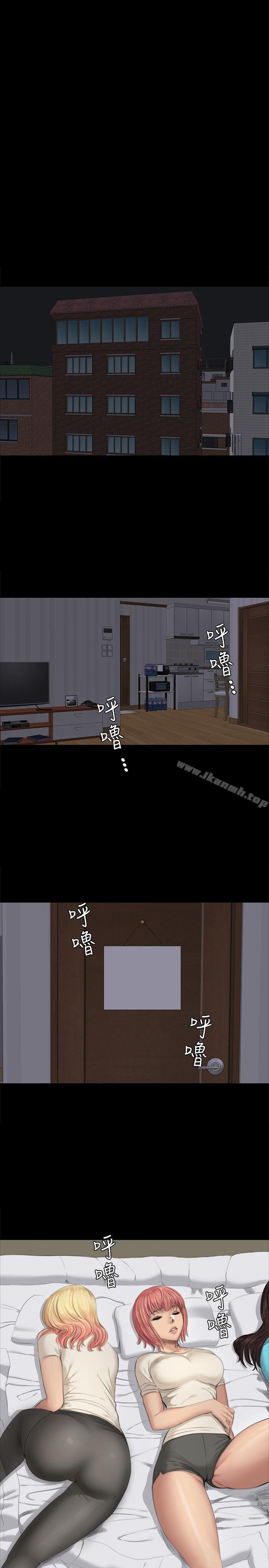22P - 制作人:练习生