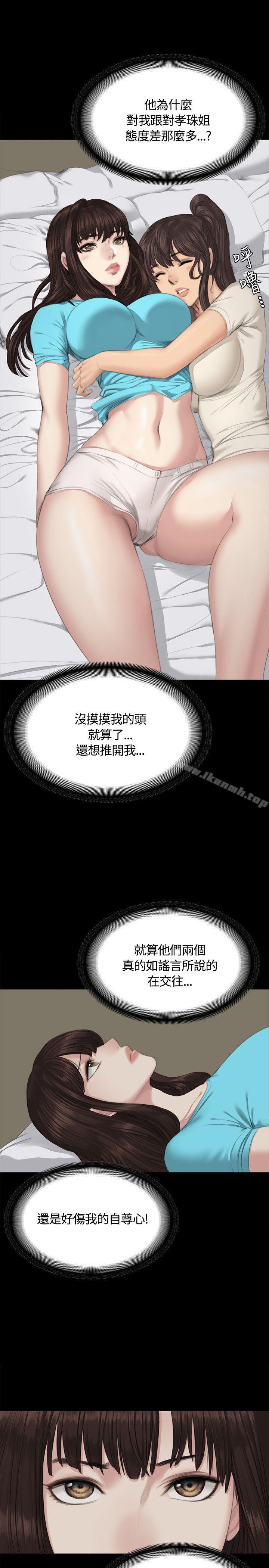 24P - 制作人:练习生