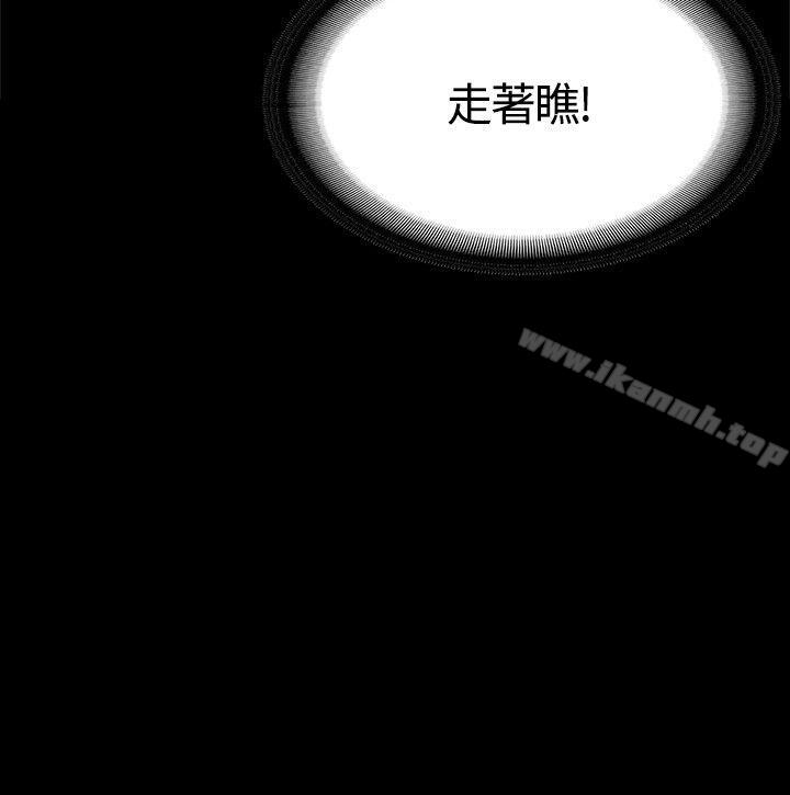 25P - 制作人:练习生