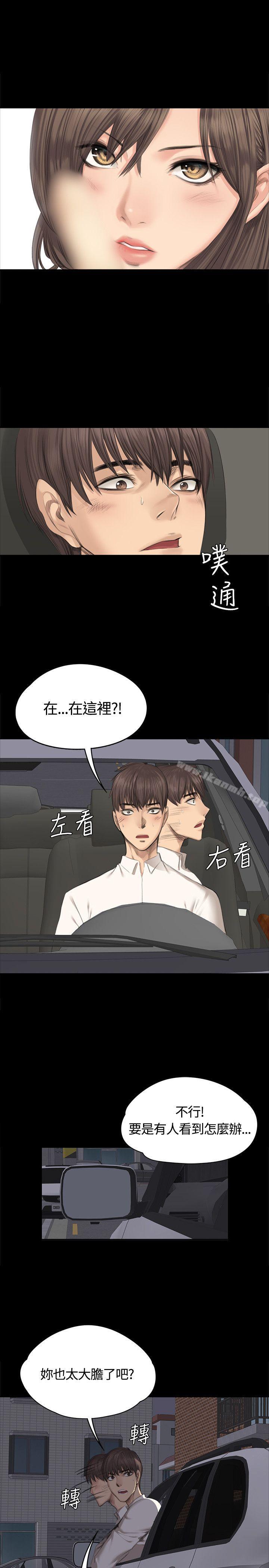 3P - 制作人:练习生