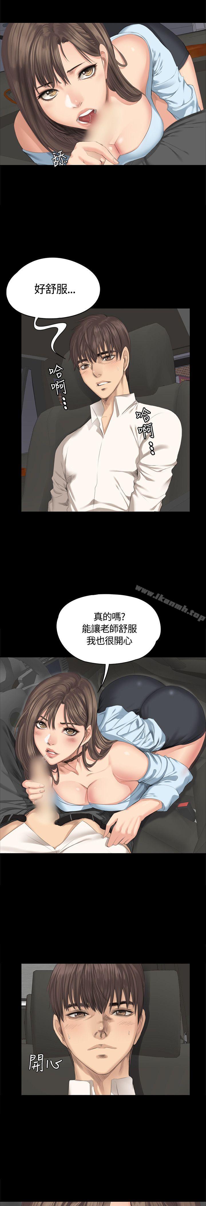 7P - 制作人:练习生