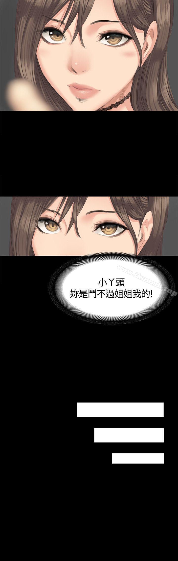 8P - 制作人:练习生