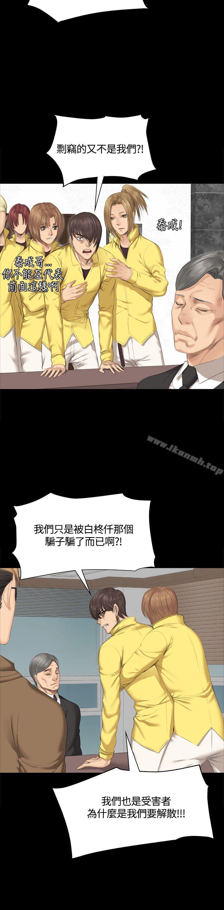 15P - 制作人:练习生