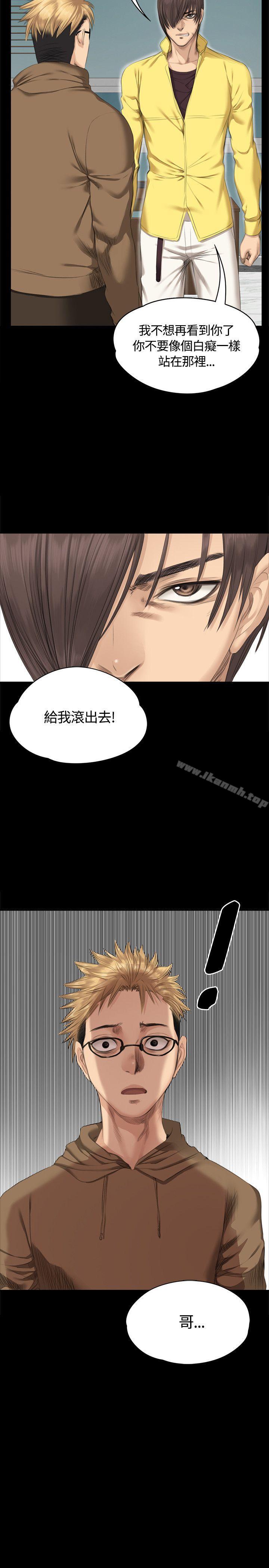 17P - 制作人:练习生