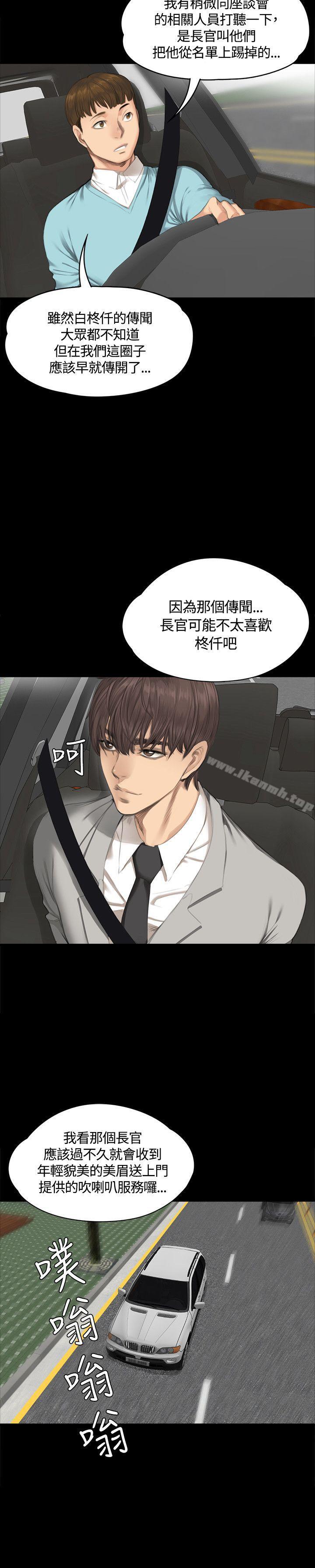 19P - 制作人:练习生